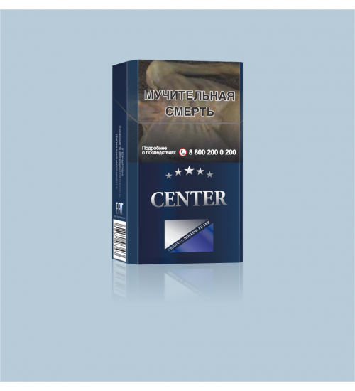 Cigarettes "Center King Size blue''