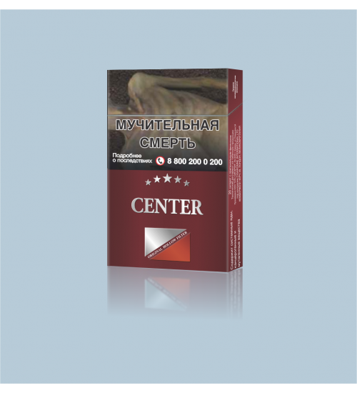 Cigarettes "Center Ultra Slims red''