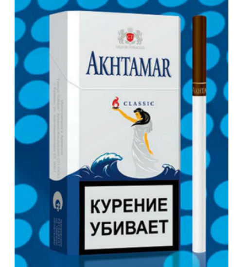 Купить сигареты ахтамар. Сигареты "Akhtamar" Classic 100's. Армянские сигареты Akhtamar Classic. Сигареты Akhtamar Black Flame. Akhtamar Classic Slims 6.2.