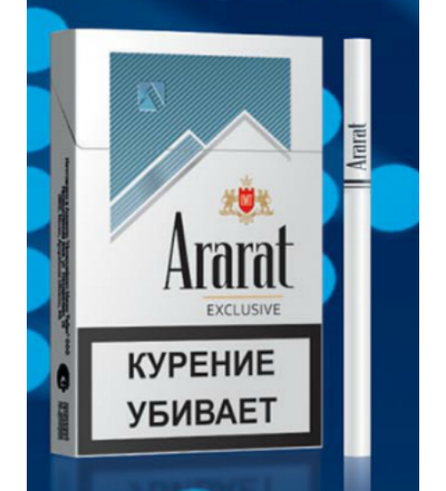 Сигареты морион купить. Сигареты Ararat Exclusive. Армянские сигареты Ararat Exclusive. Армянские сигареты Арарат. Сигареты Ararat Exclusive Nano.