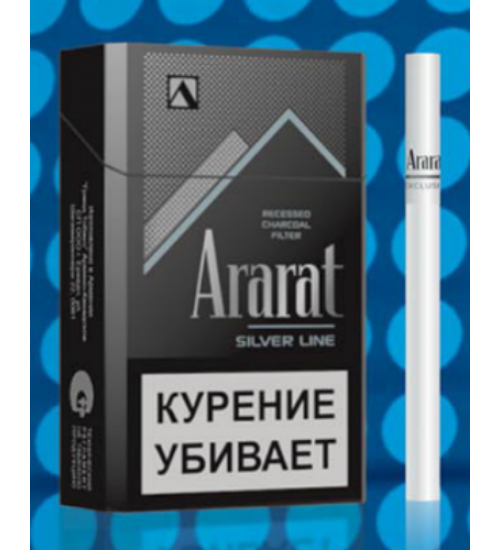 Сигареты Ararat Silver line. Арарат Сильвер лайн сигареты. Сигареты Ararat Exclusive. Ararat Silver line 84mm.