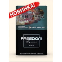 Freedom Square Кing Size Black