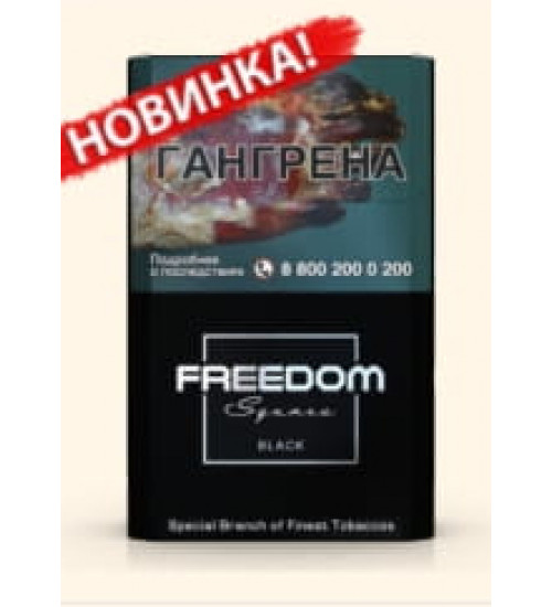 Freedom Square Кing Size Black