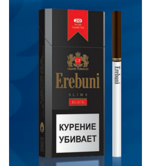 Где купить армянские сигареты