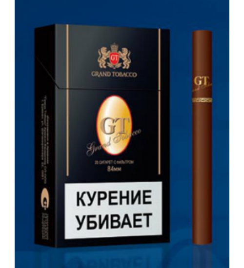Сигареты классик армянские фото