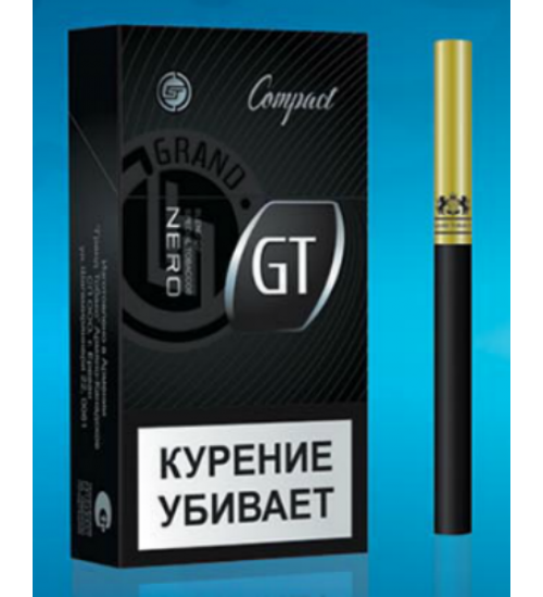 Gt black. Армянские сигареты 