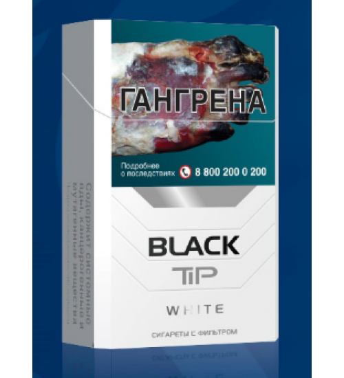 Сигареты Black Tip Compact. Сигареты Black Tip White. Сигареты Black Tip White 83mm. Сигареты Black Tip Black.